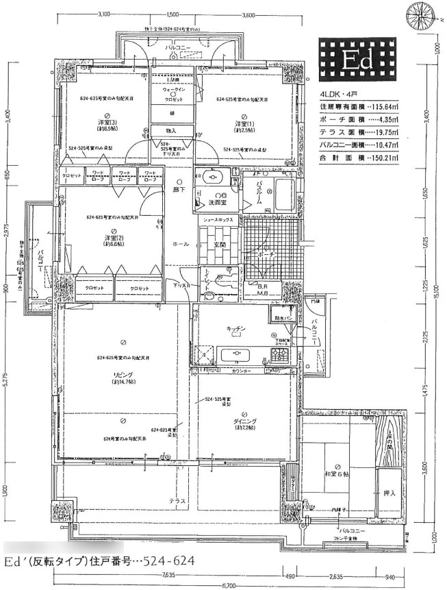 RICイーストコート五番街