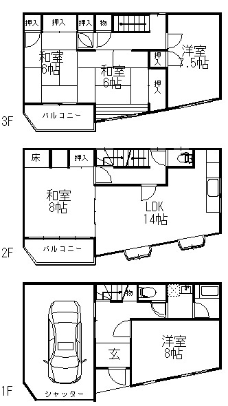 西九条三丁目　中古戸建