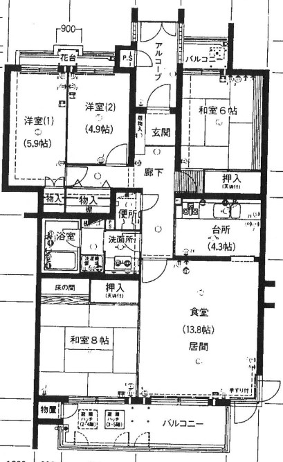 東急ドエルアルス津雲台