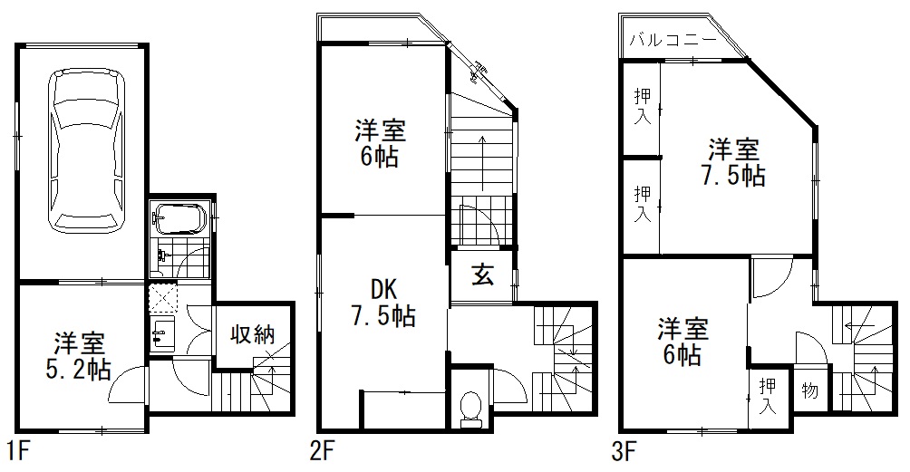 東淀川区菅原二丁目中古戸建